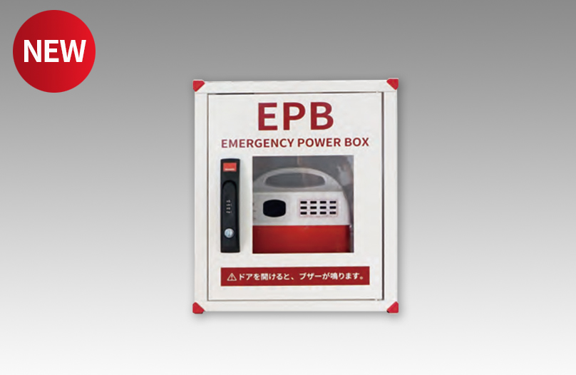 PR-EPB-495P